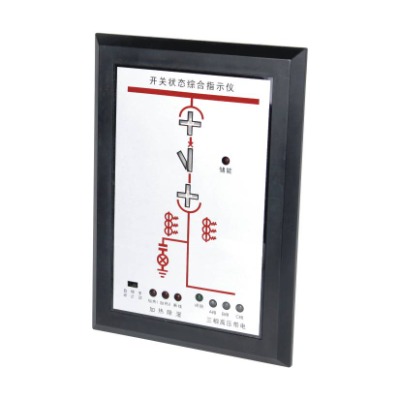 KZY-5100開關(guān)柜智能操控裝置